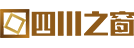 四川之窗logo